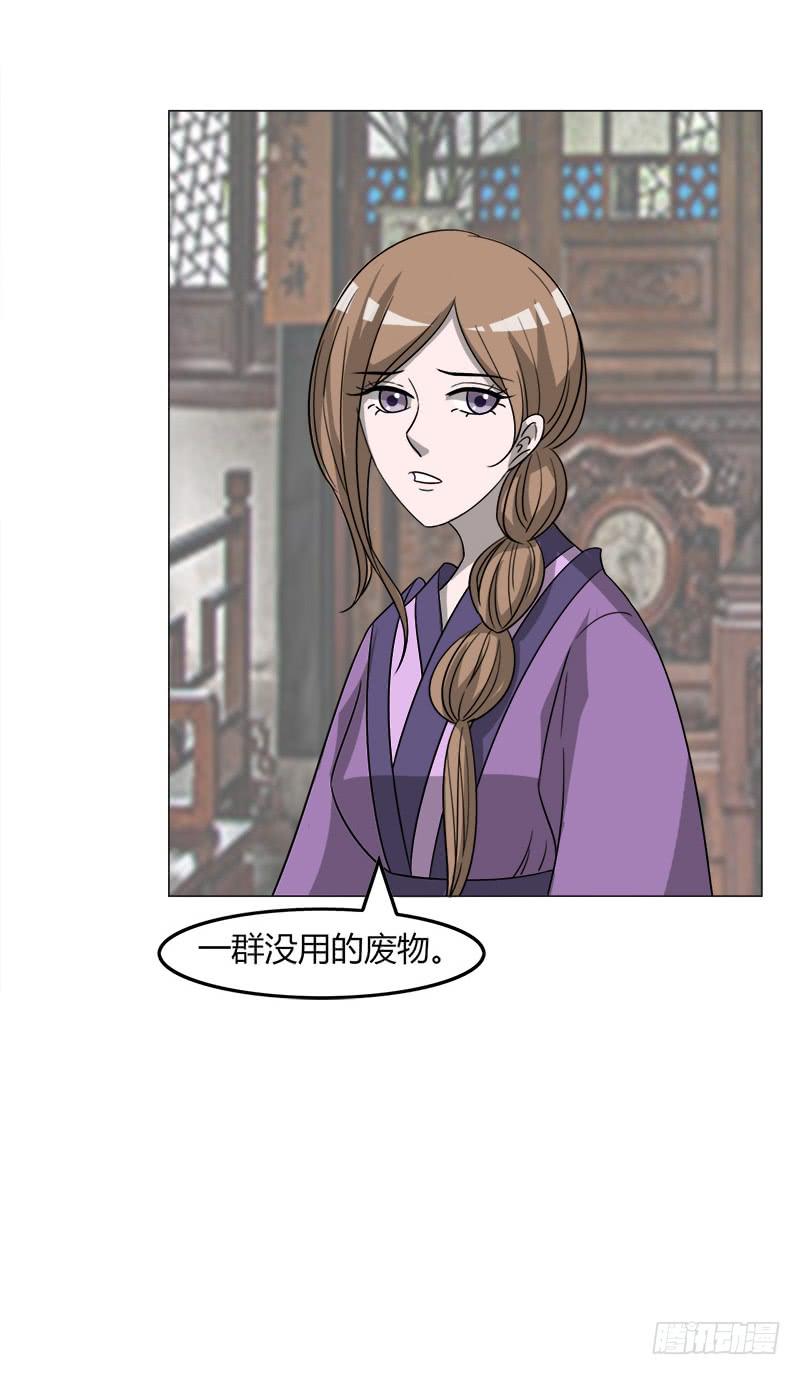 第三十八话8