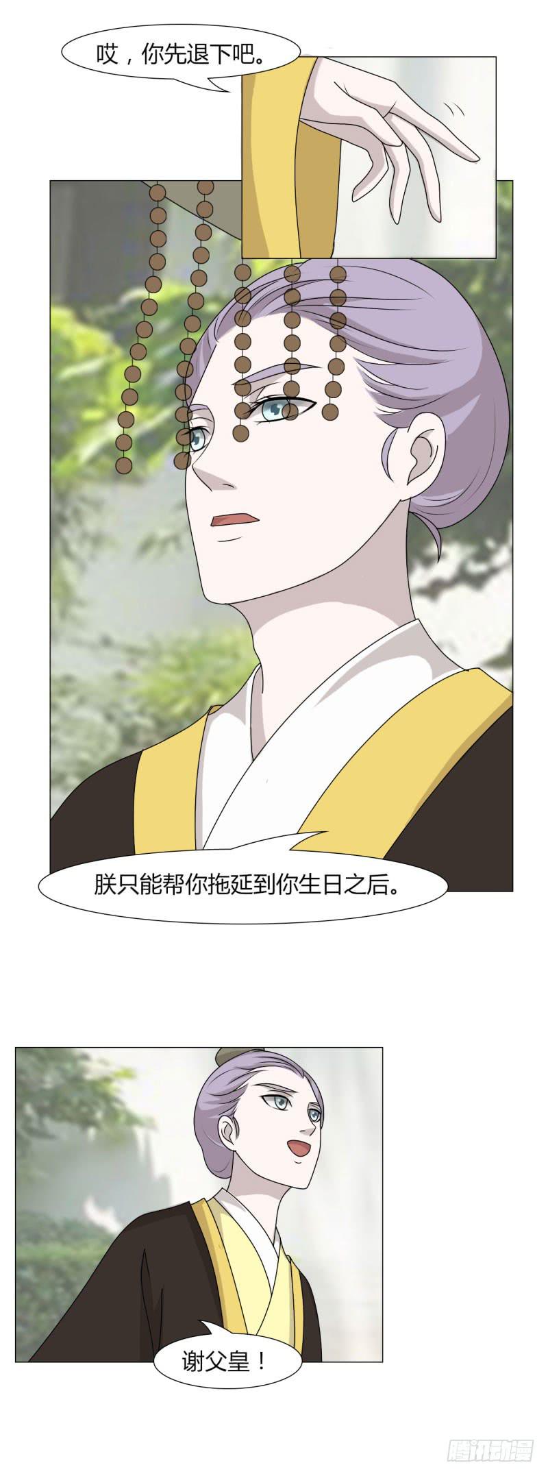 第二十四话13
