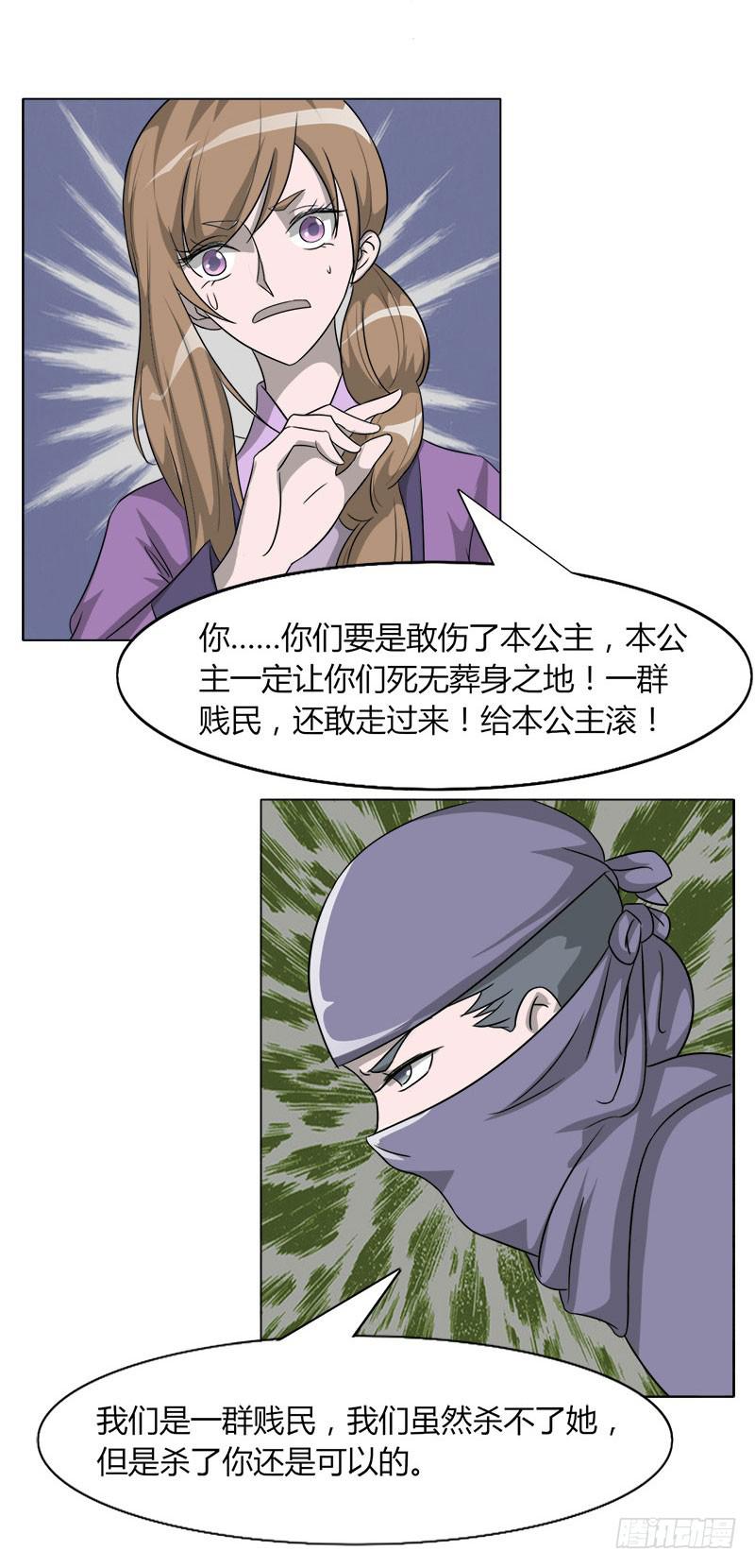 第十九话27