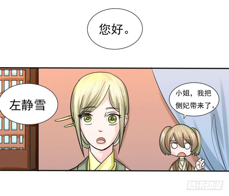 第七话2