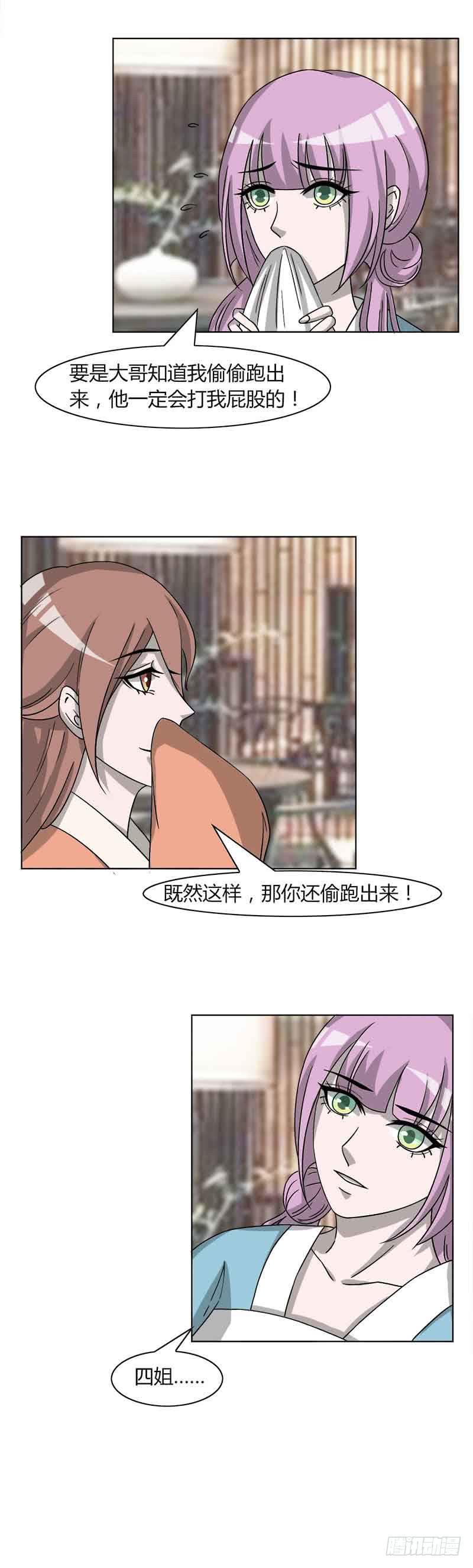 第三十二话4
