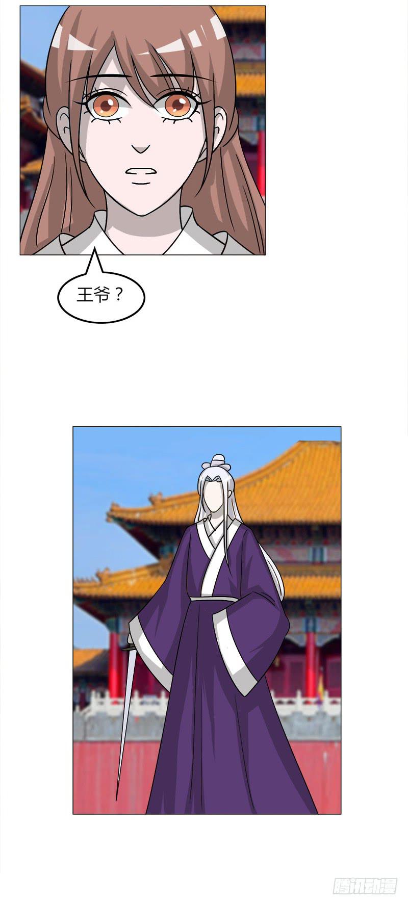 第三十五话41
