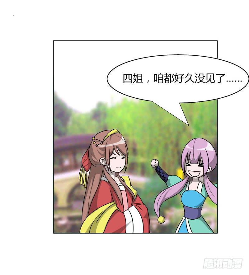 第二十话33