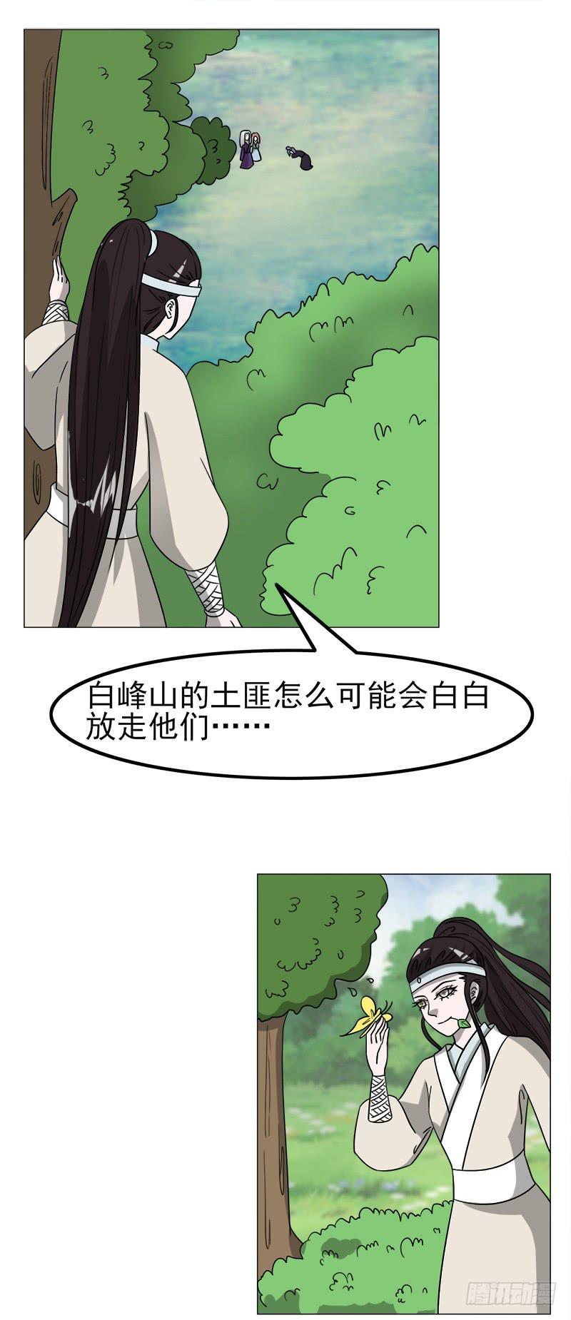第四十四话0