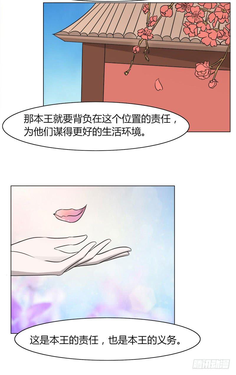第二十五话16