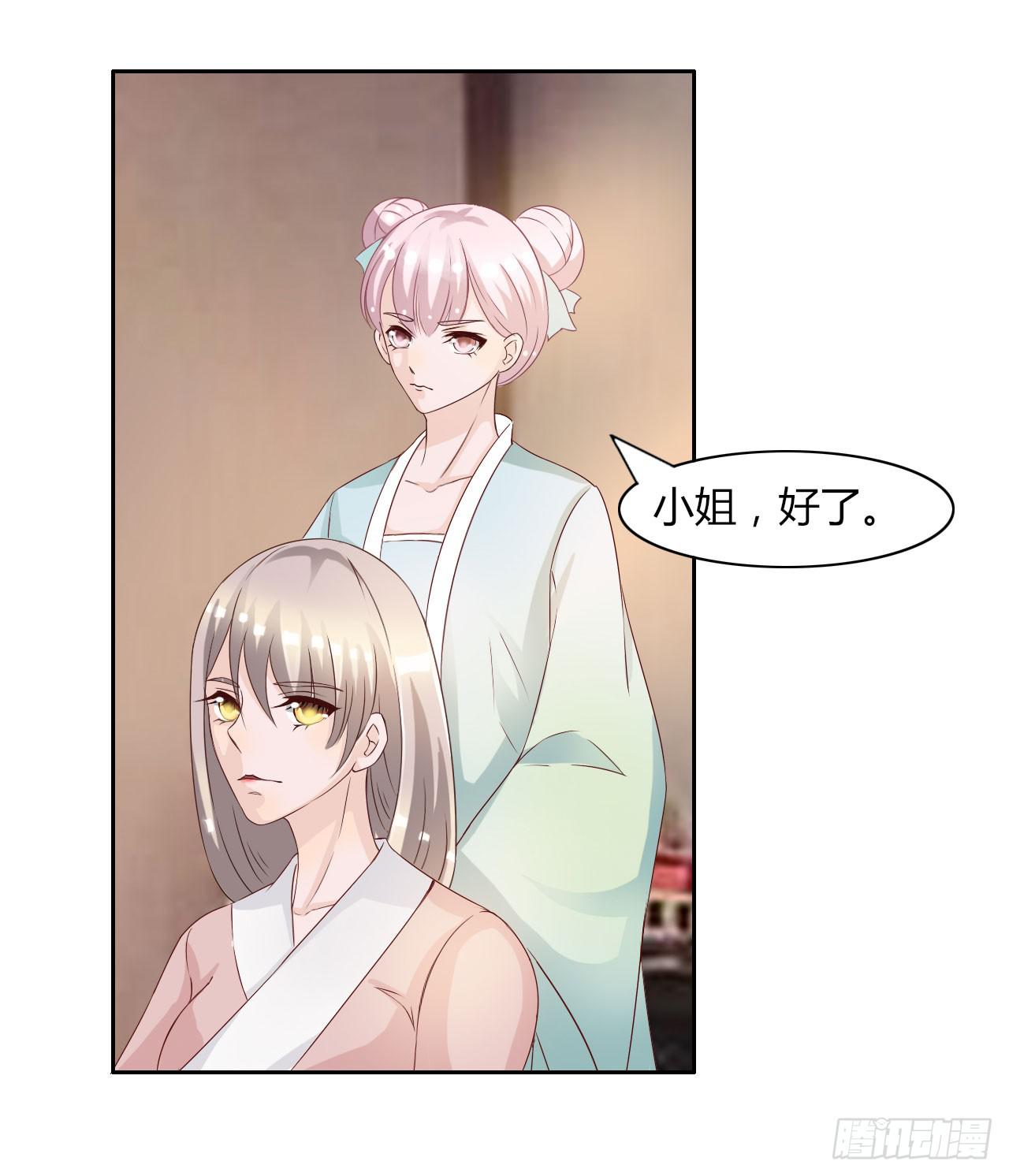 第十四话7