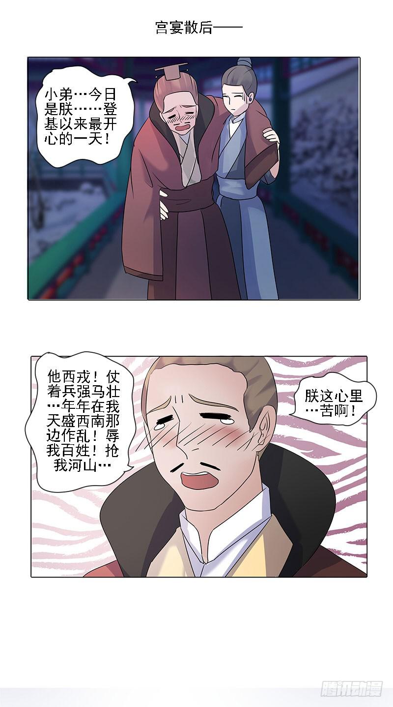 第二话14