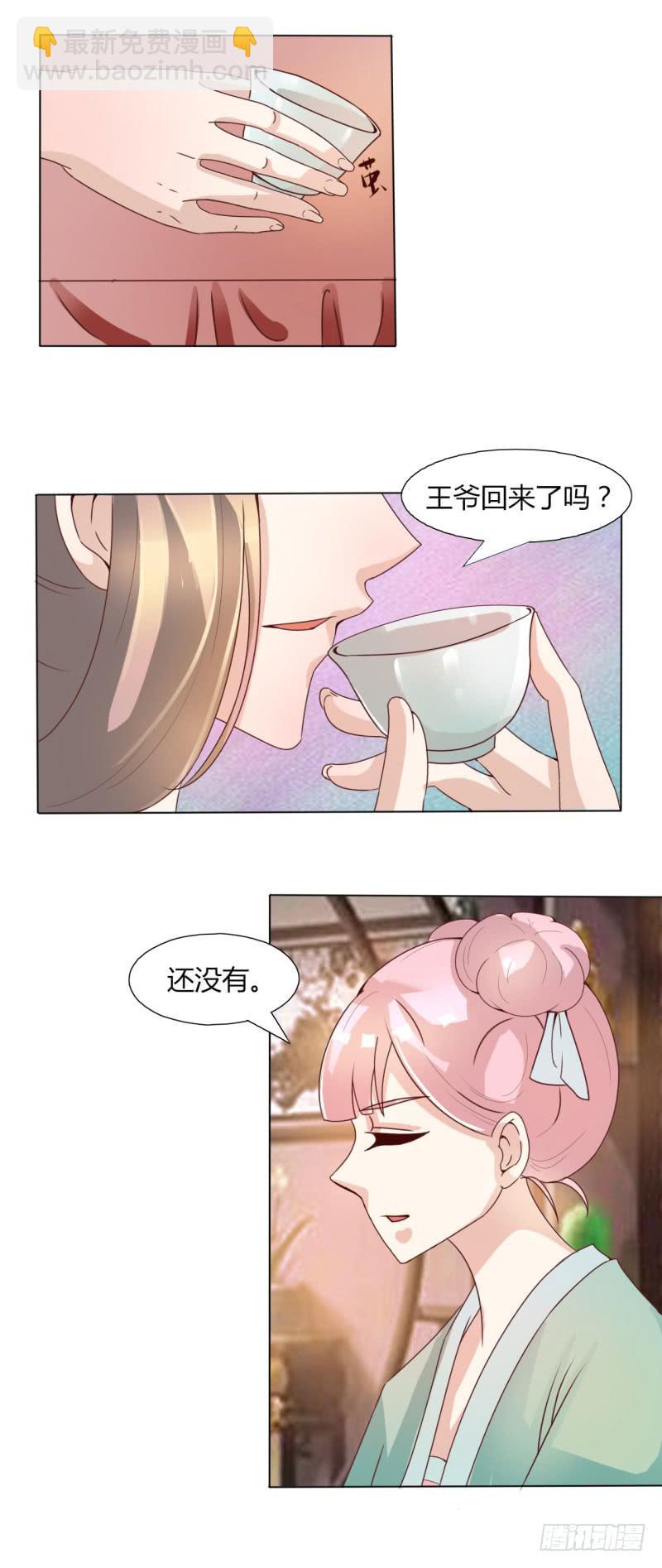 第十三话22