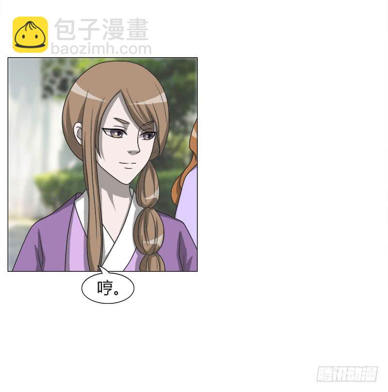 第二十六话54