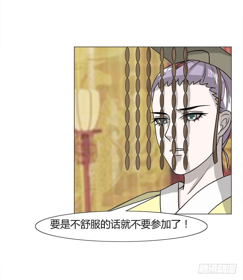第三十三话27