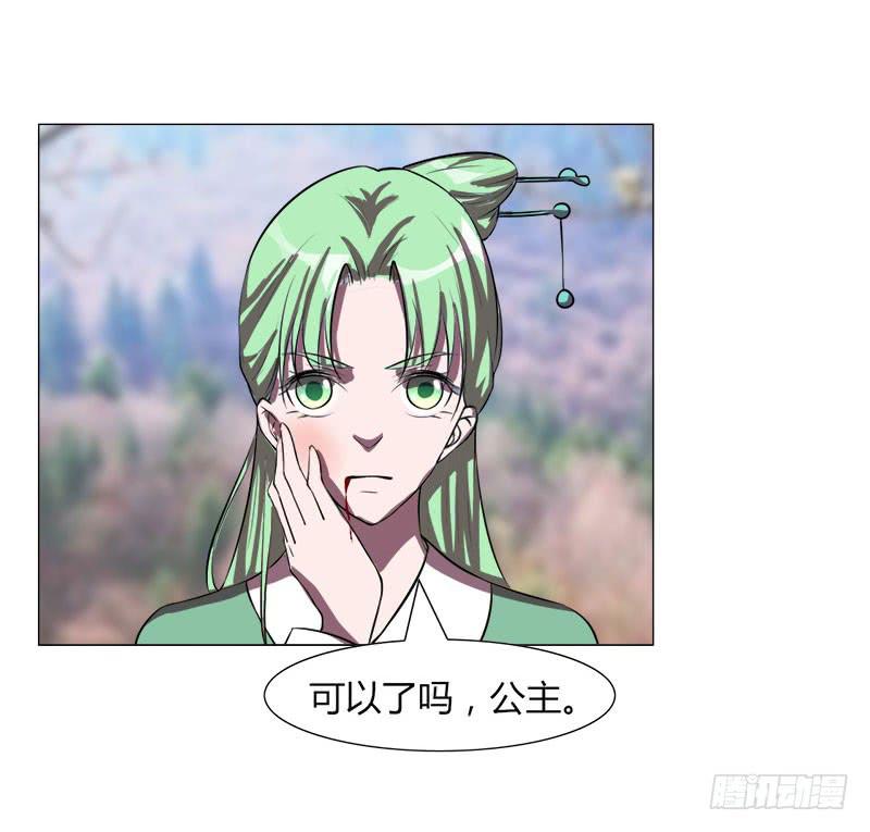 第十八话28