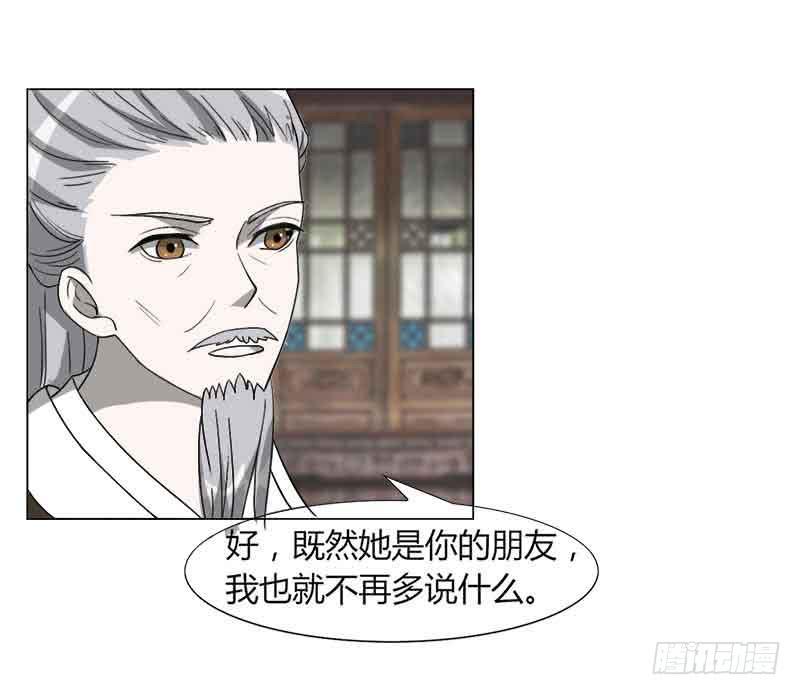 第三十一话1