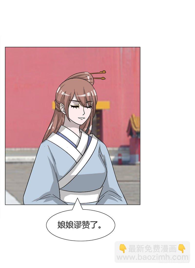 第三十四话31