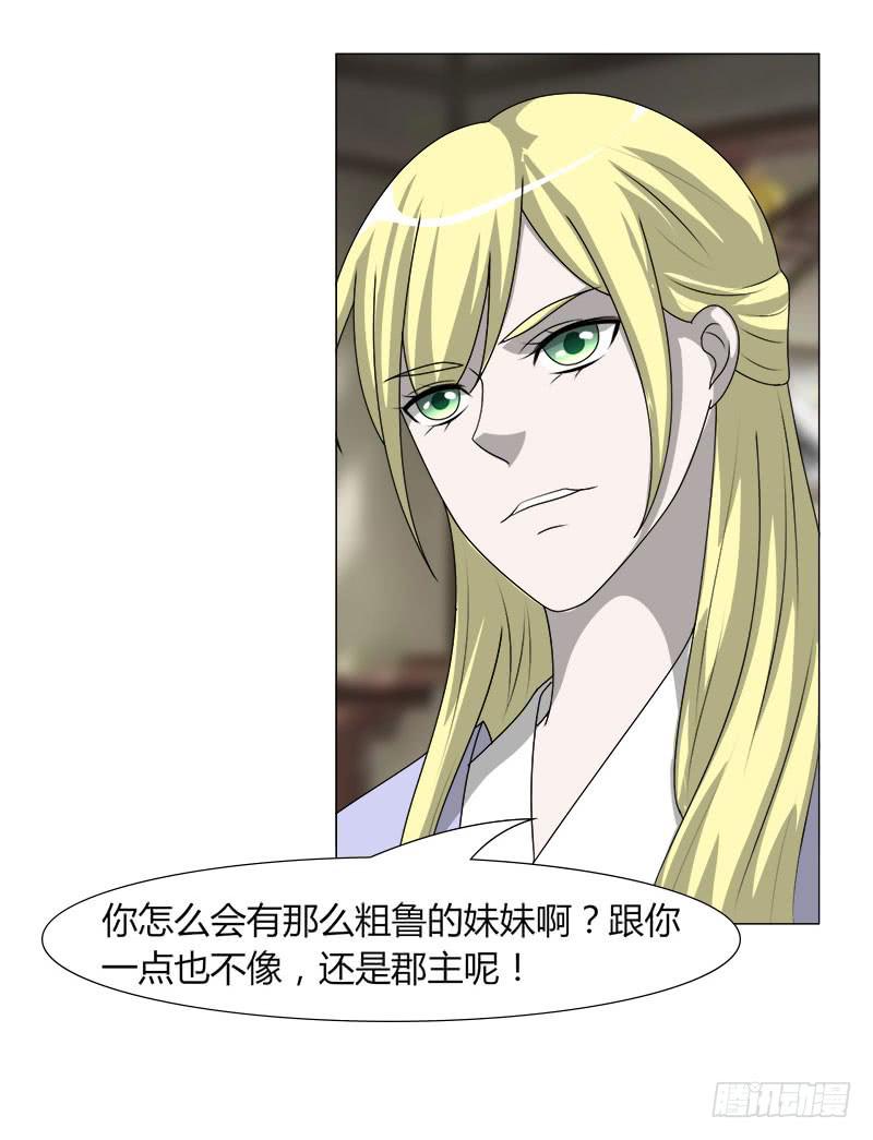 第二十二话10