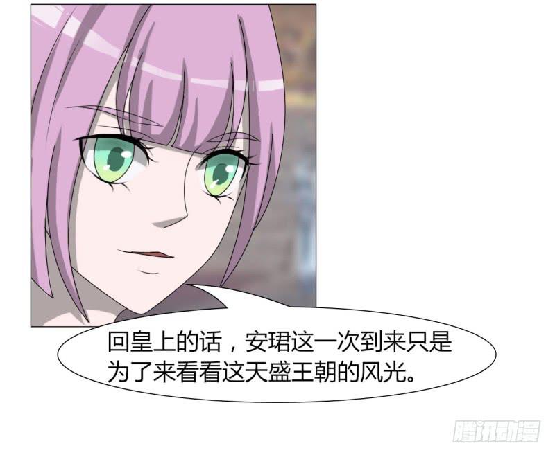 第二十三话39