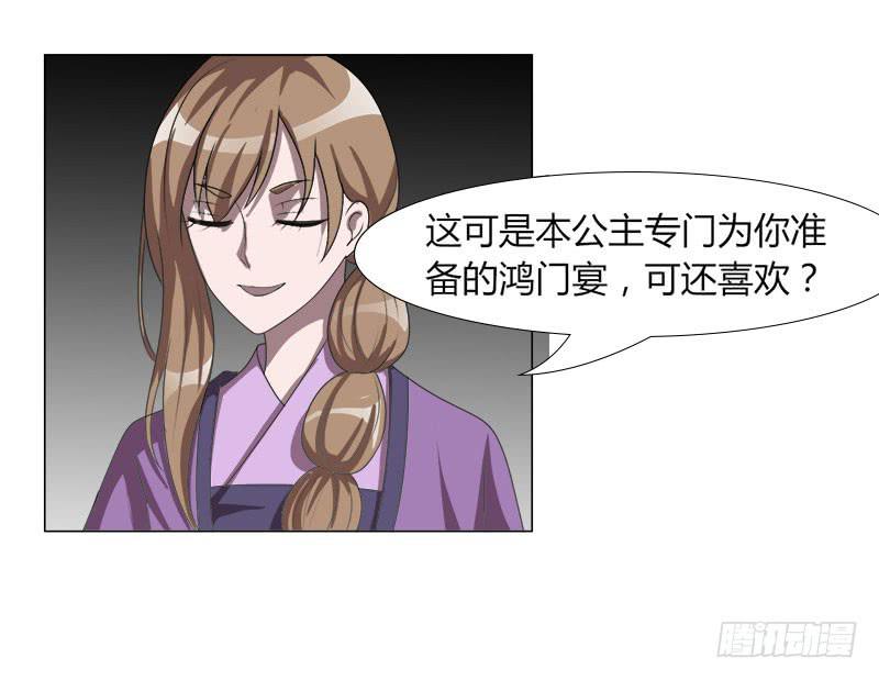 第十八话55