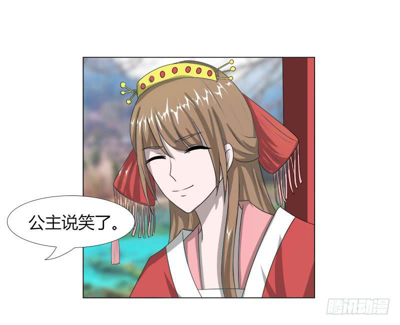 第十七话27