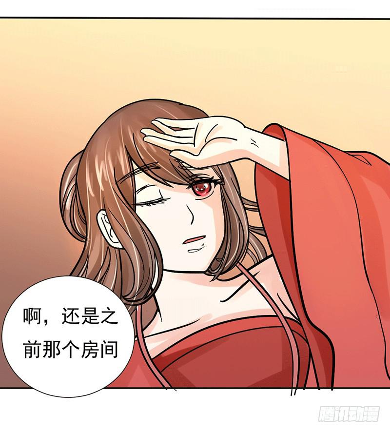 第五话10