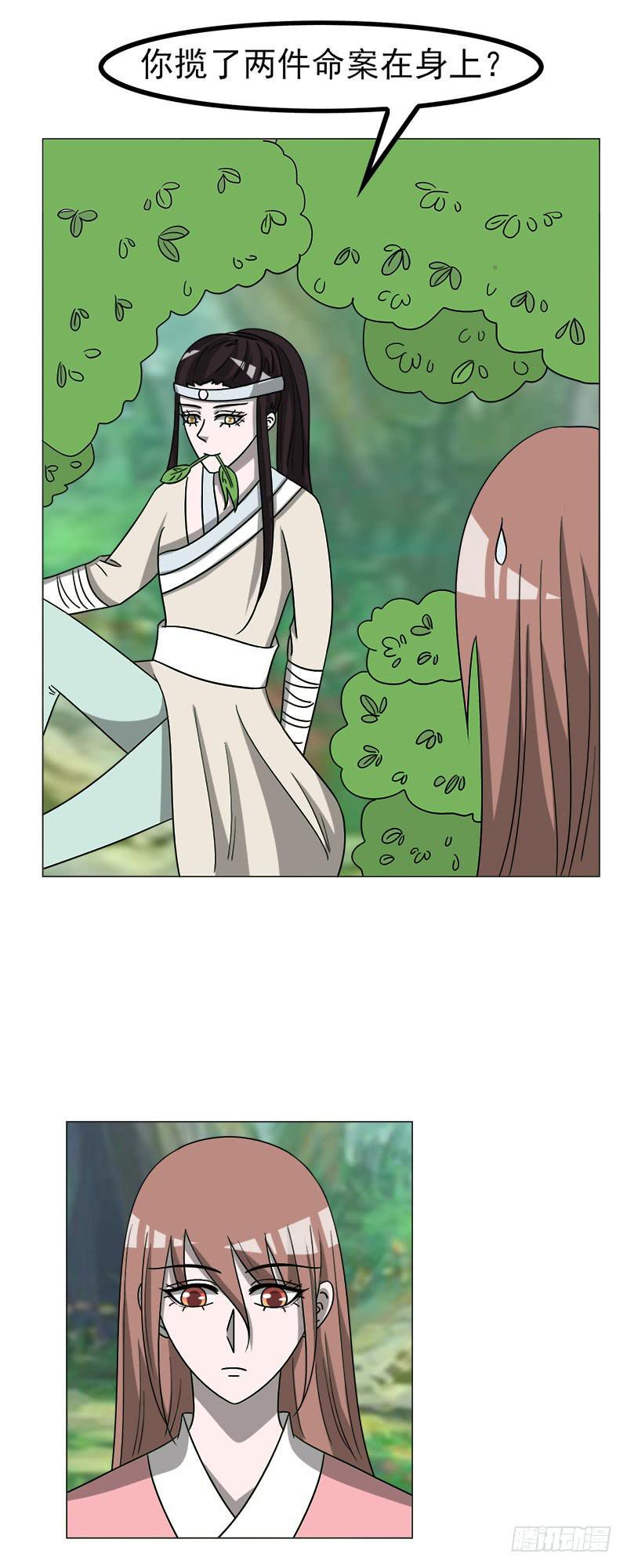 第四十五话41