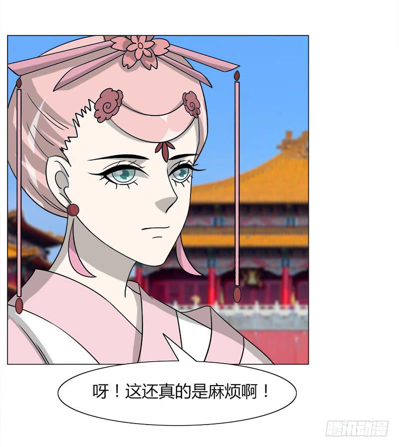 第三十三话65