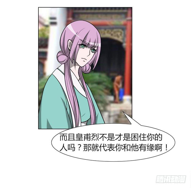 第二十九话4