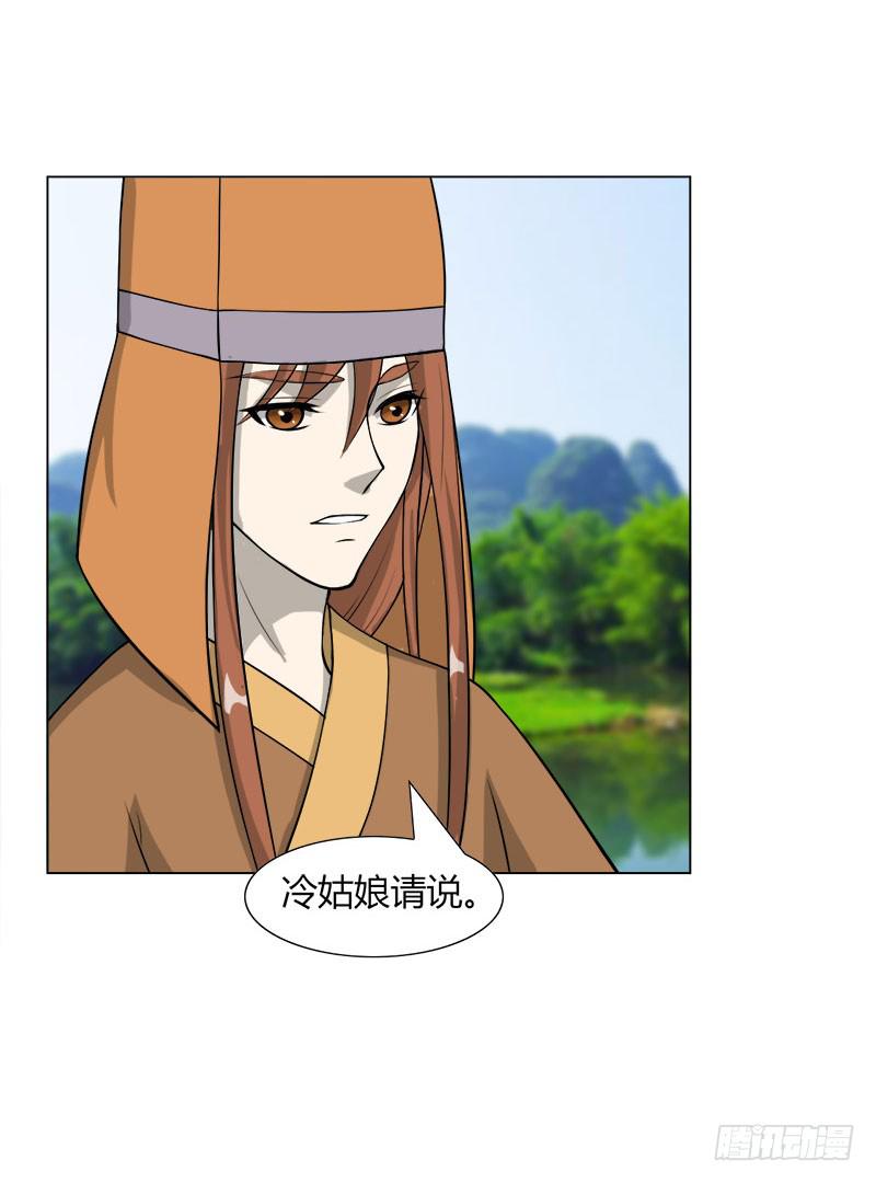 第二十八话27