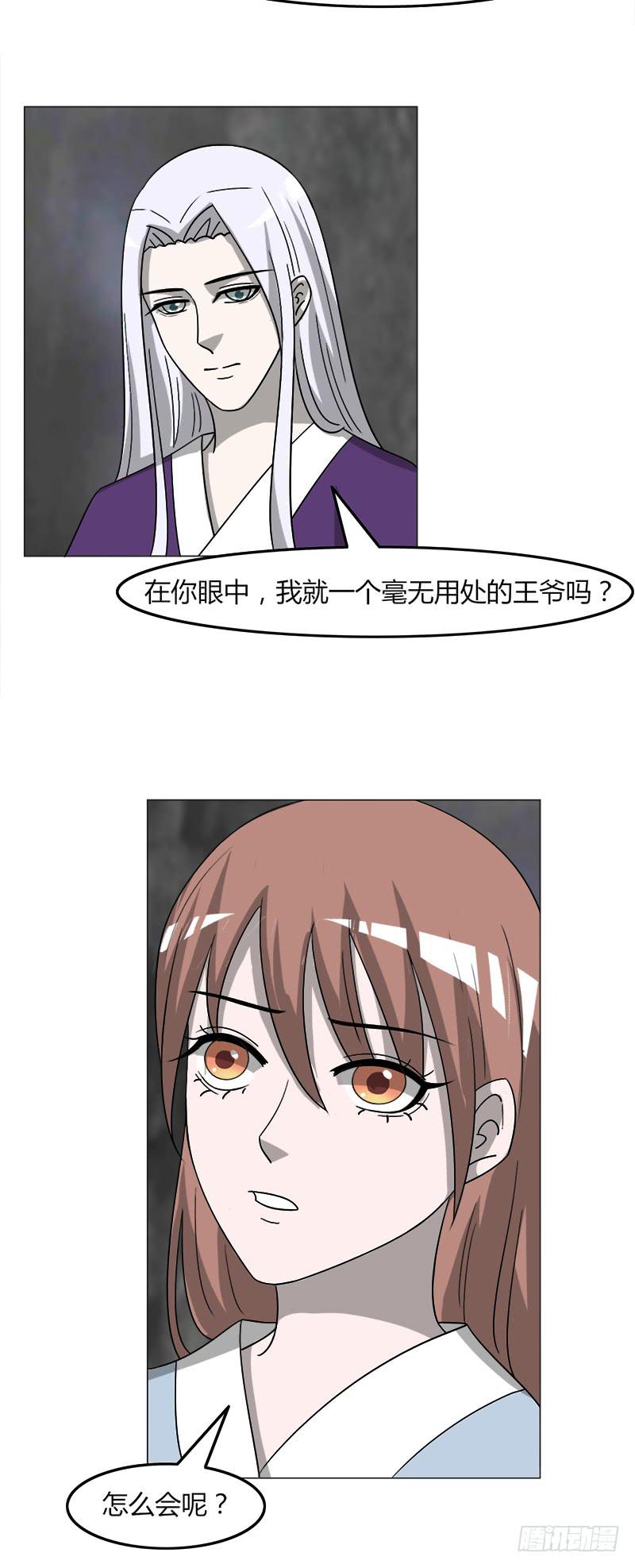 第三十九话4