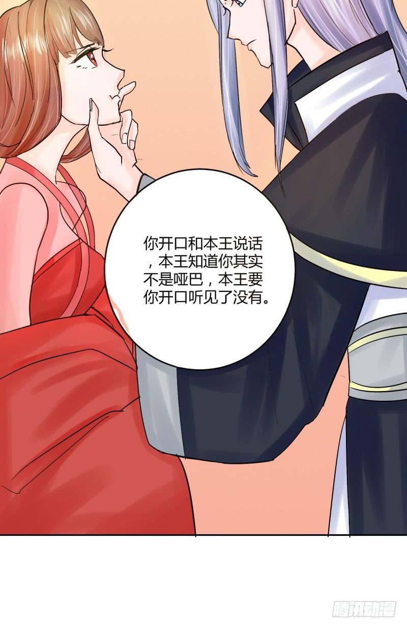 第四话20
