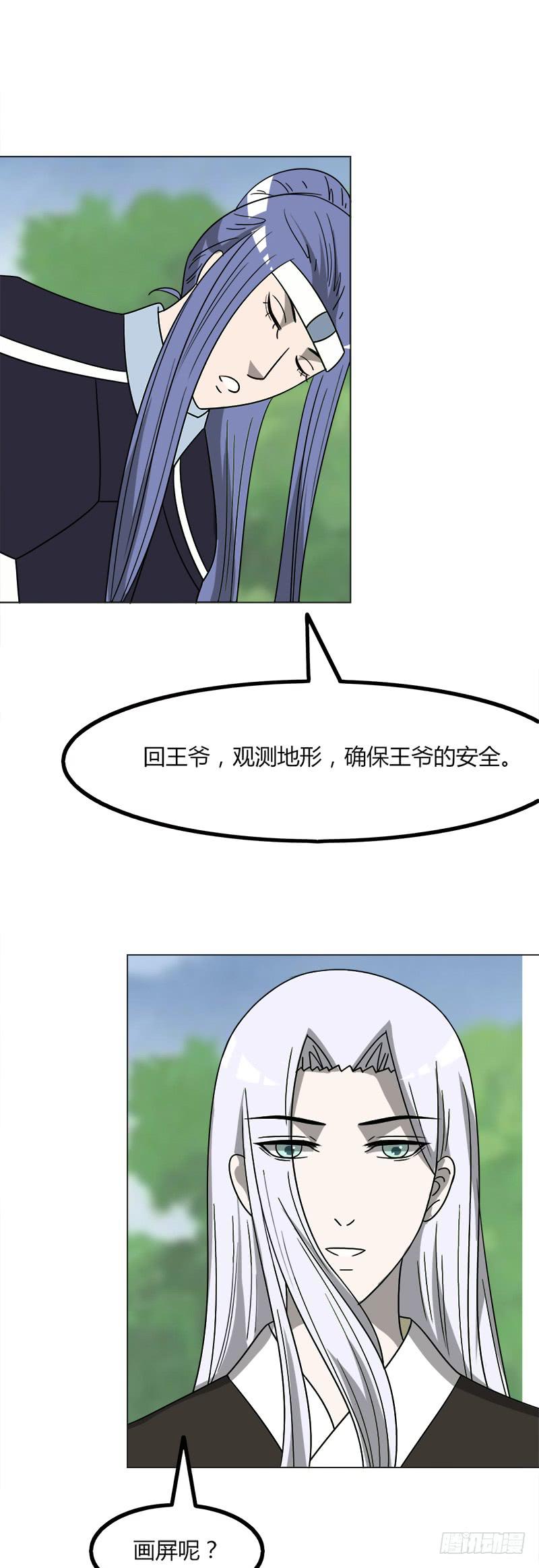 第四十三话25
