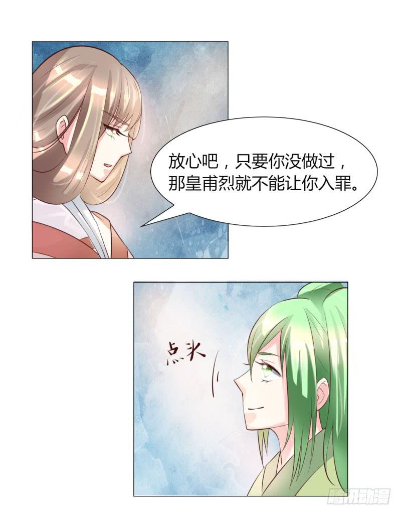 第十三话11