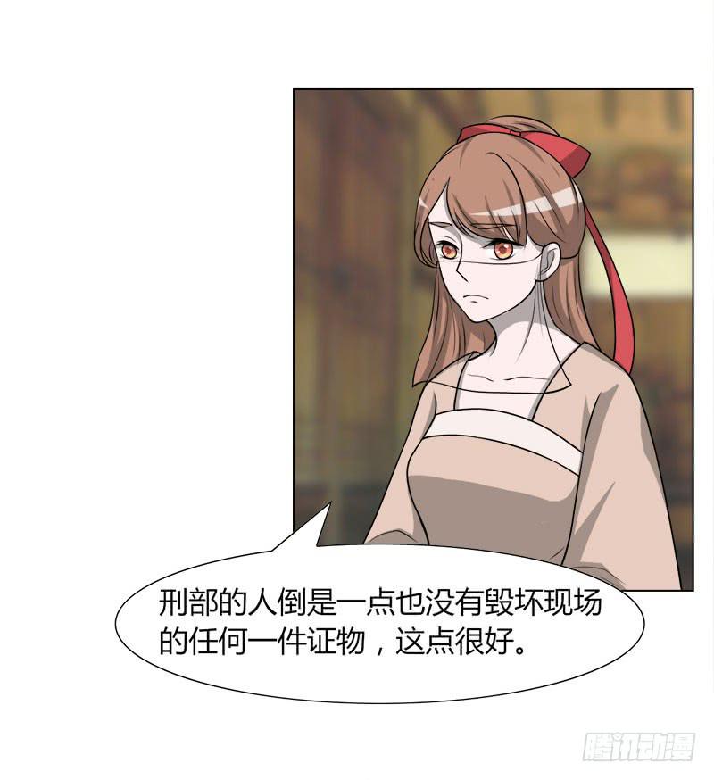 第二十八话1