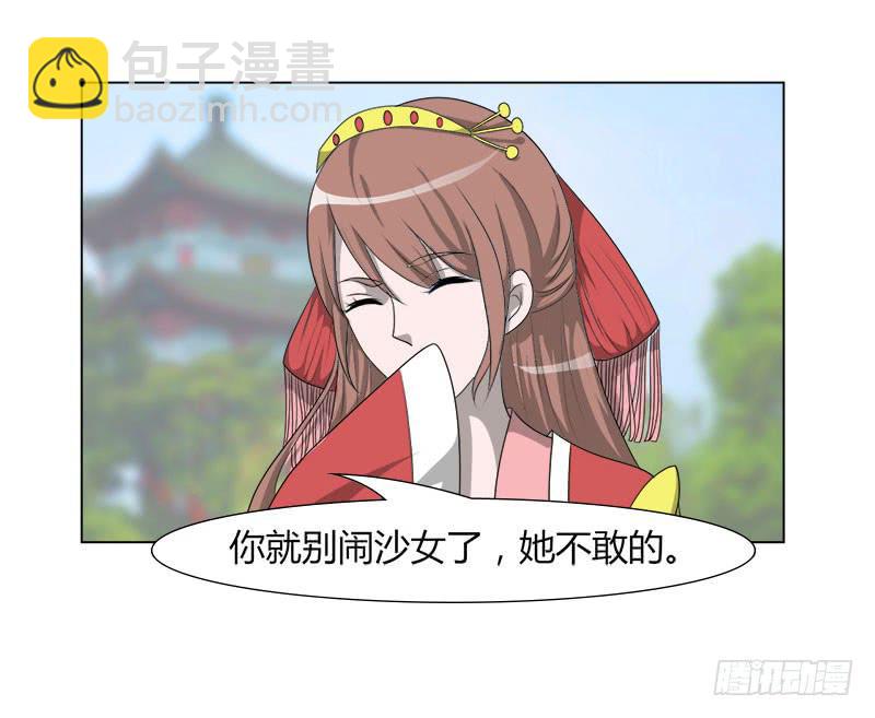 第二十一话2
