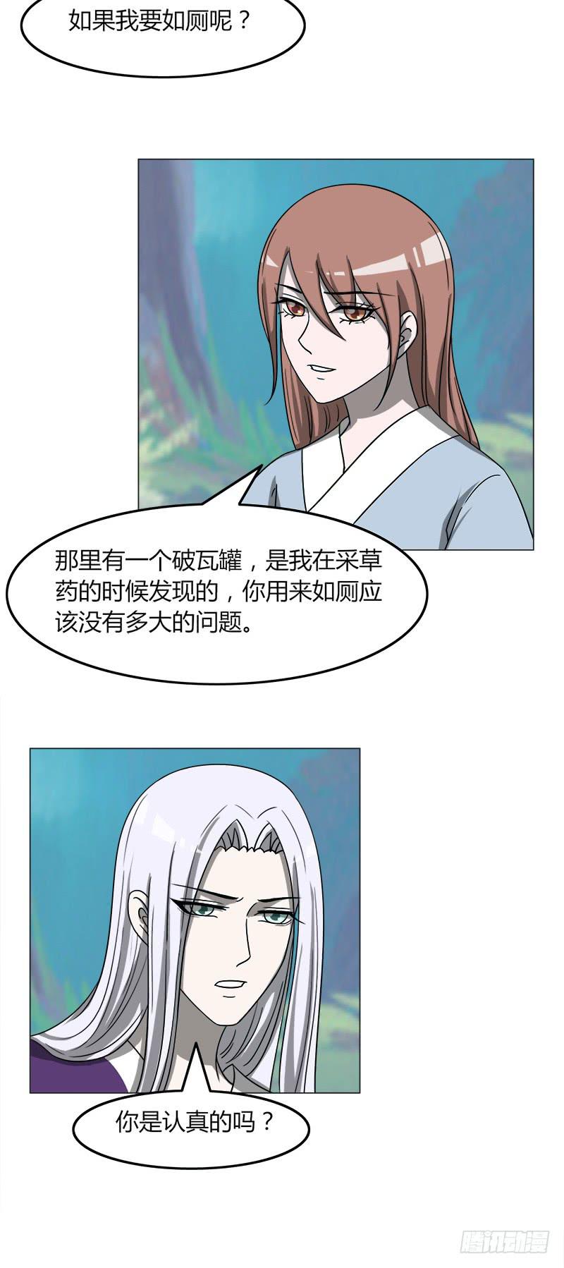 第四十话2