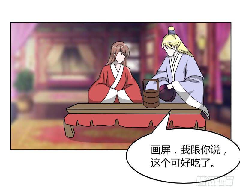 第二十一话44