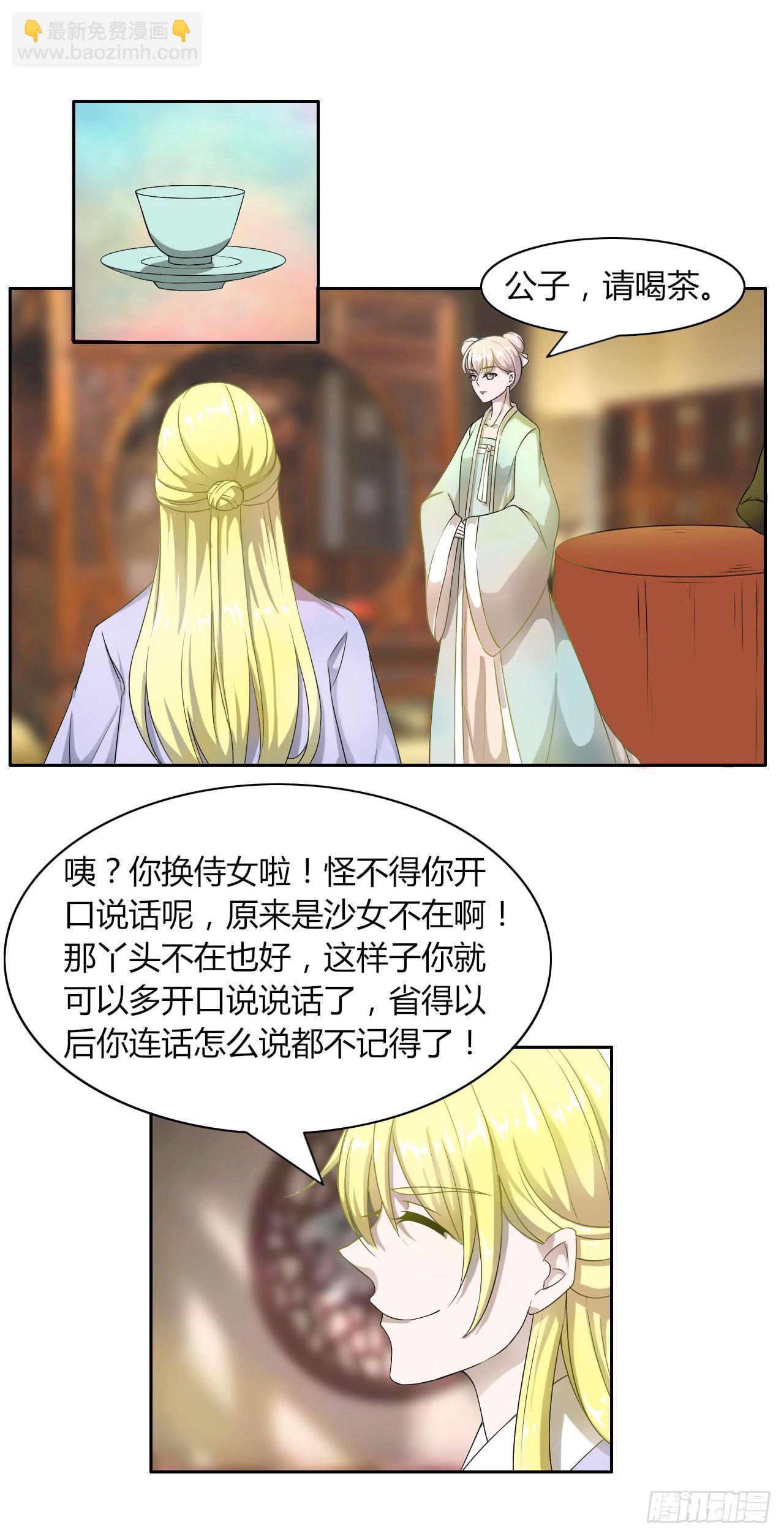第十四话16