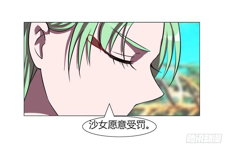 第十八话23