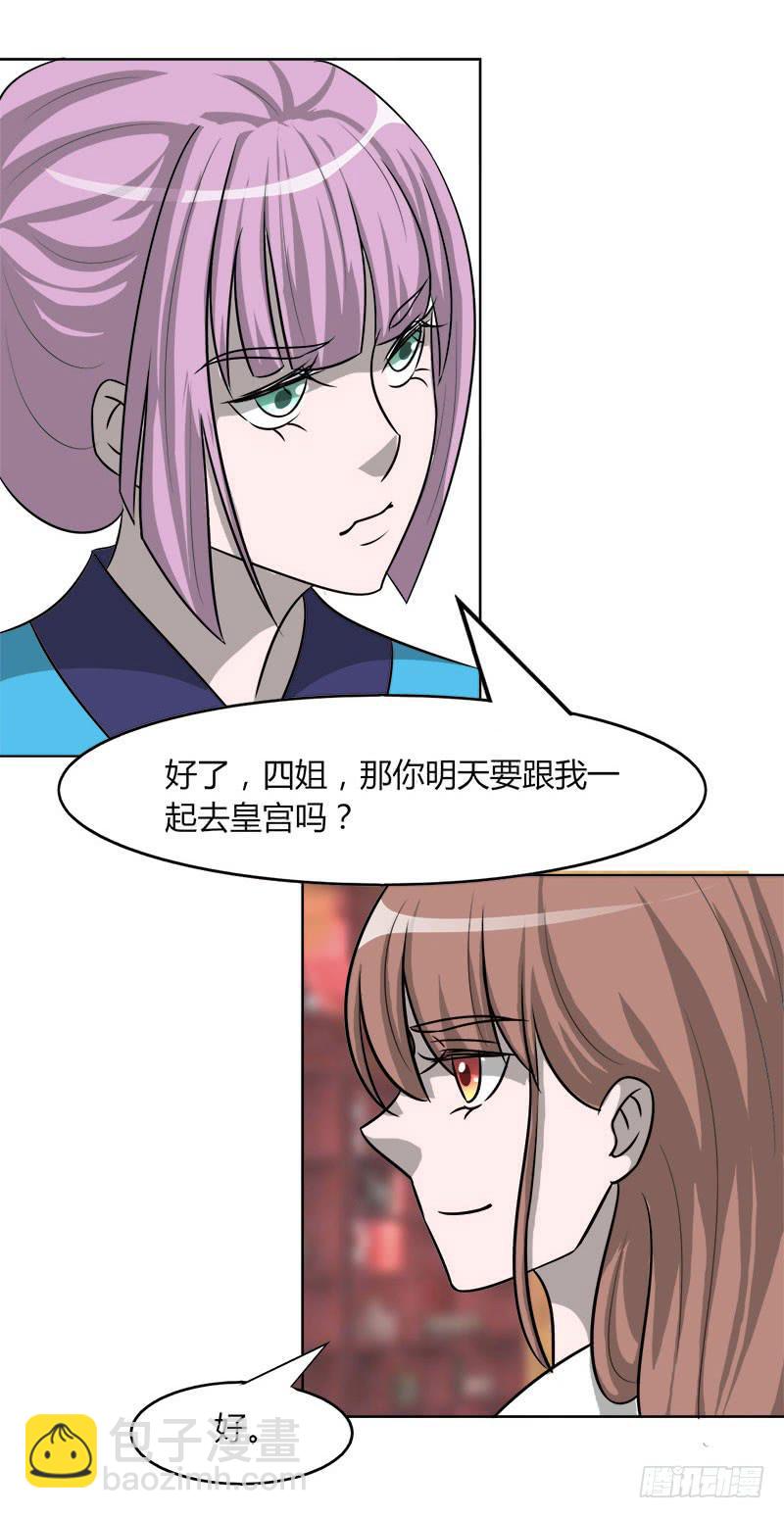 第二十二话44