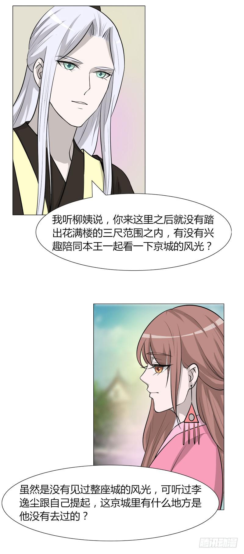 第二十四话38