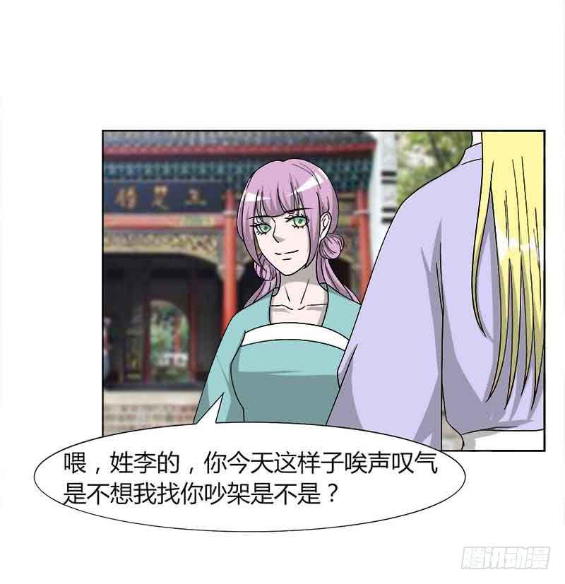 第三十一话28