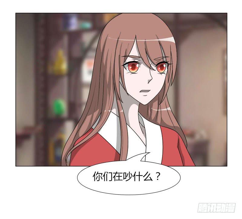 第二十一话68