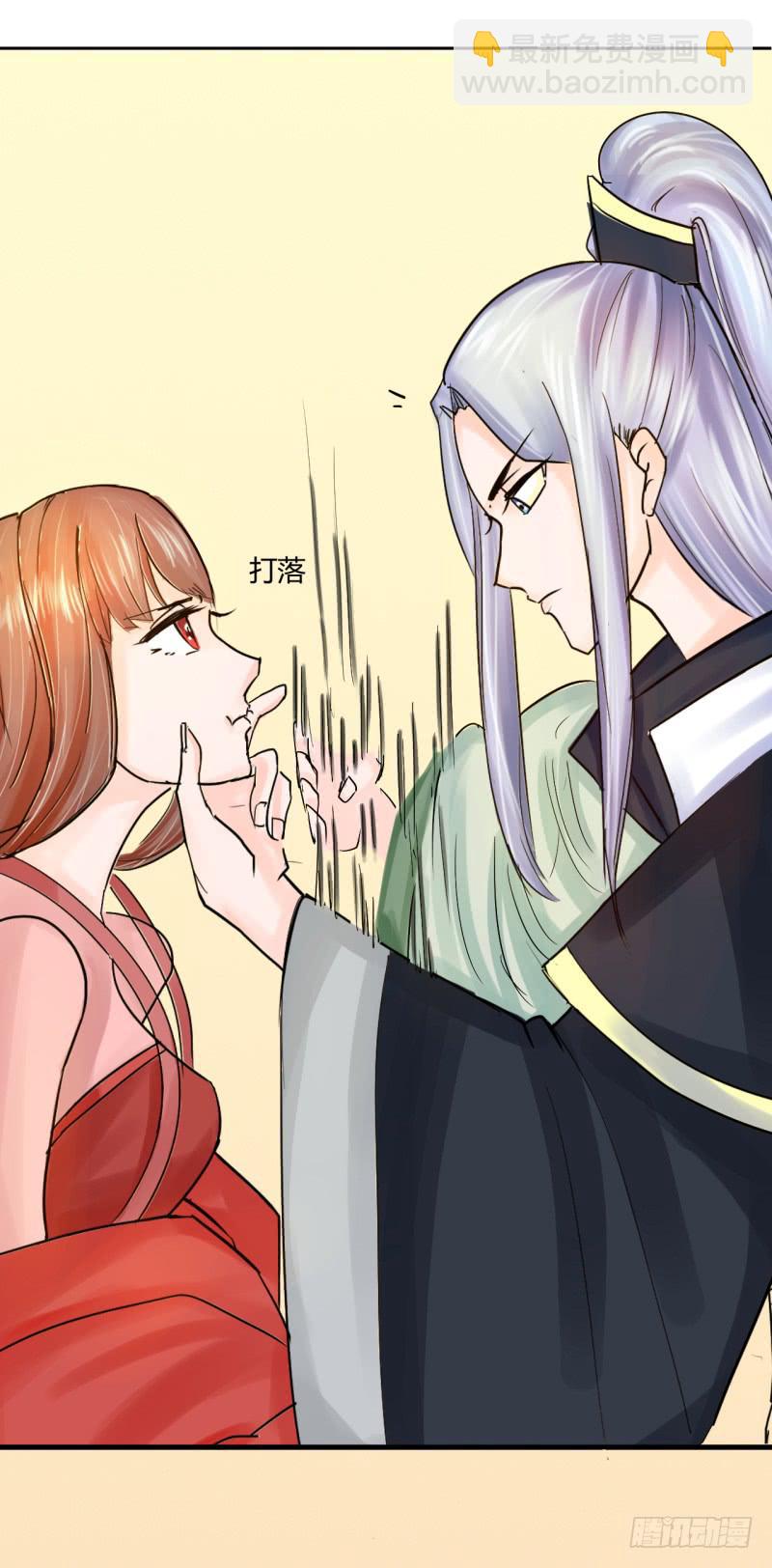 第四话22