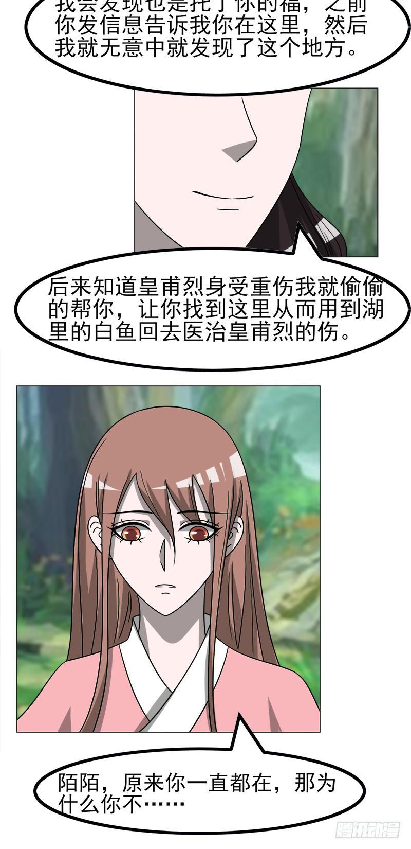 第四十五话22
