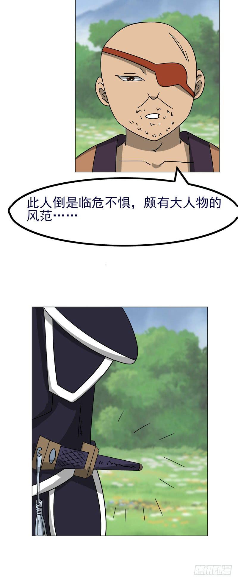 第四十四话13