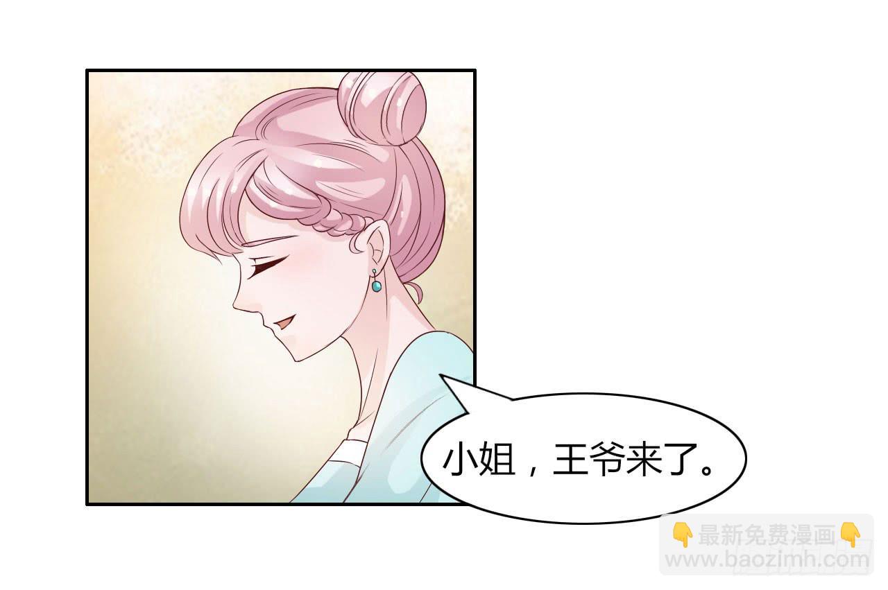 第十四话2