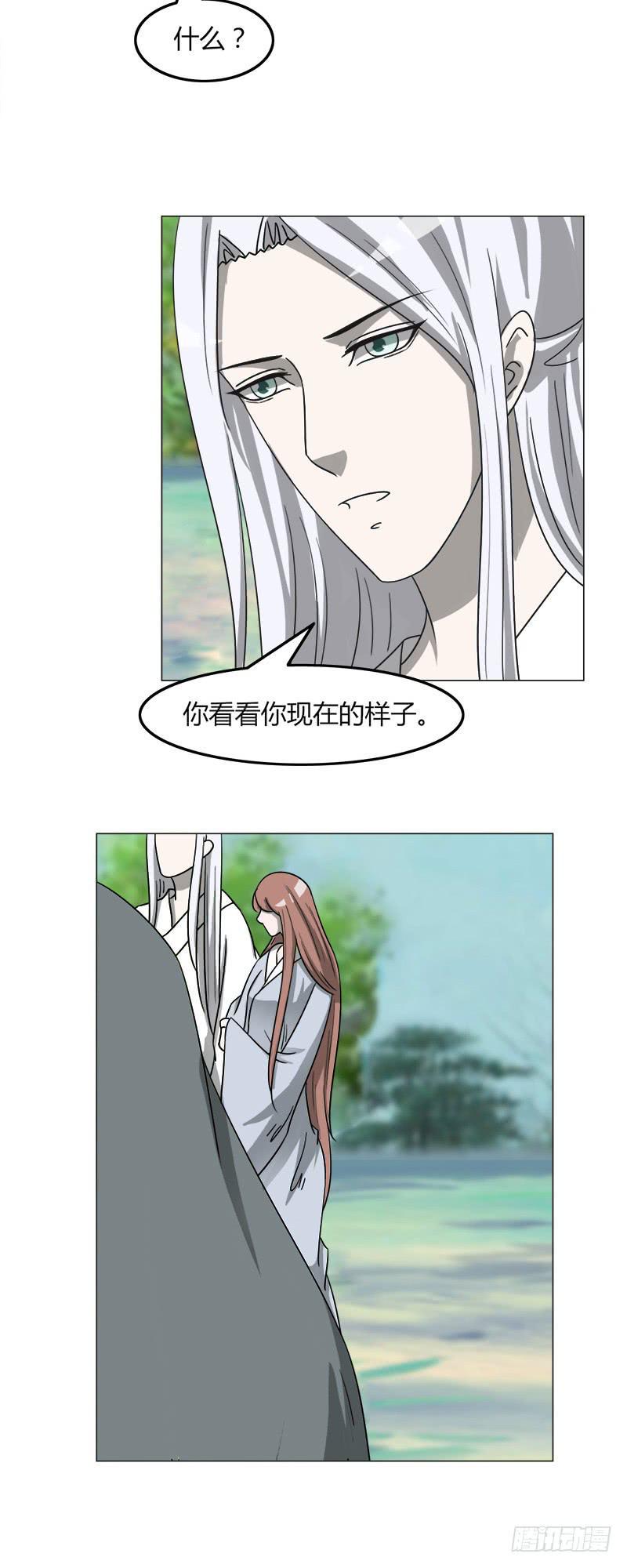第四十二话11
