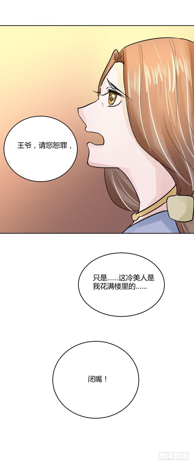第四话71