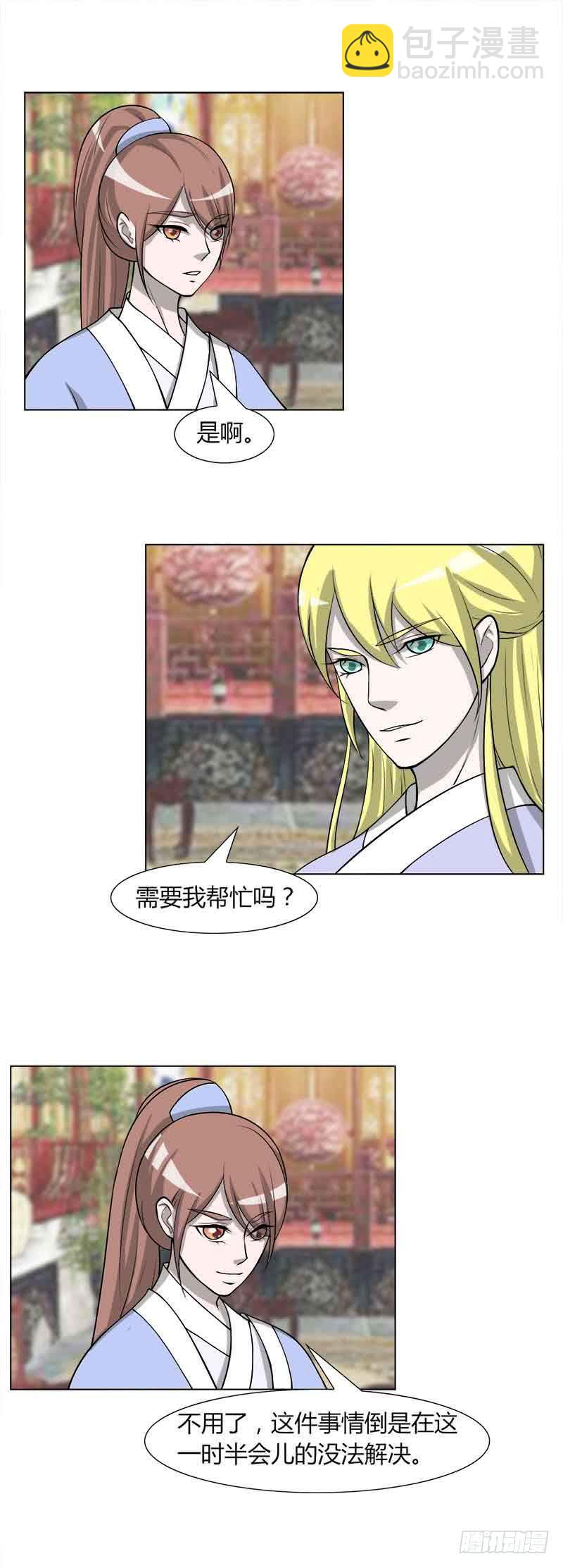 第三十话13