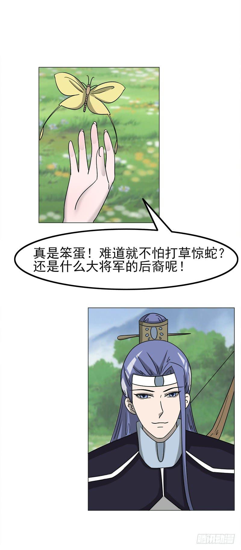 第四十四话1