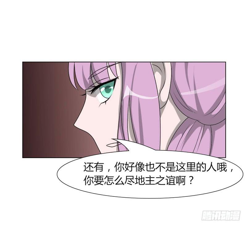 第二十话66