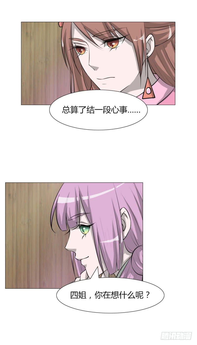 第二十四话24